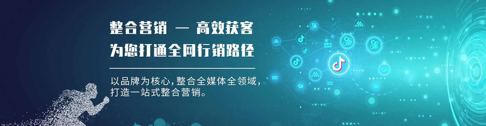 白沙sem代运营