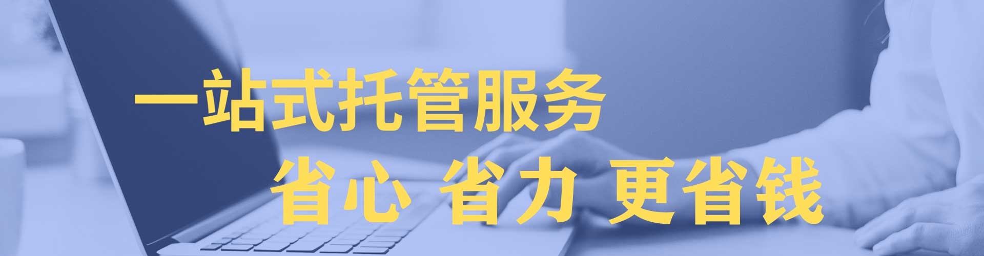 白沙百度开户高返点