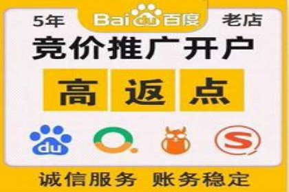 百度竞价包年服务：精准定位目标客户